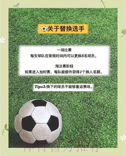 世界杯滚球免费热门秘诀全公开 世界杯滚球免费热门秘诀全公开