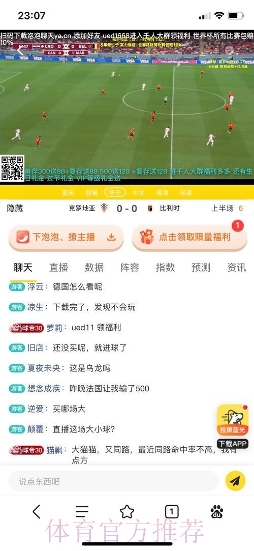 2026世界杯投注入口在哪些平台可用? 2026世界杯投注入口在哪些平台可用?