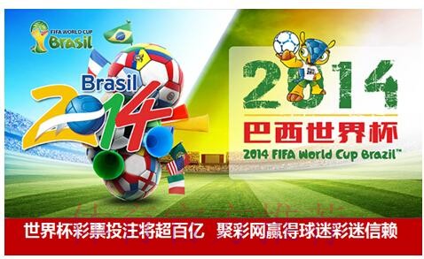 如何选择正规且官方认可的世界杯投注平台