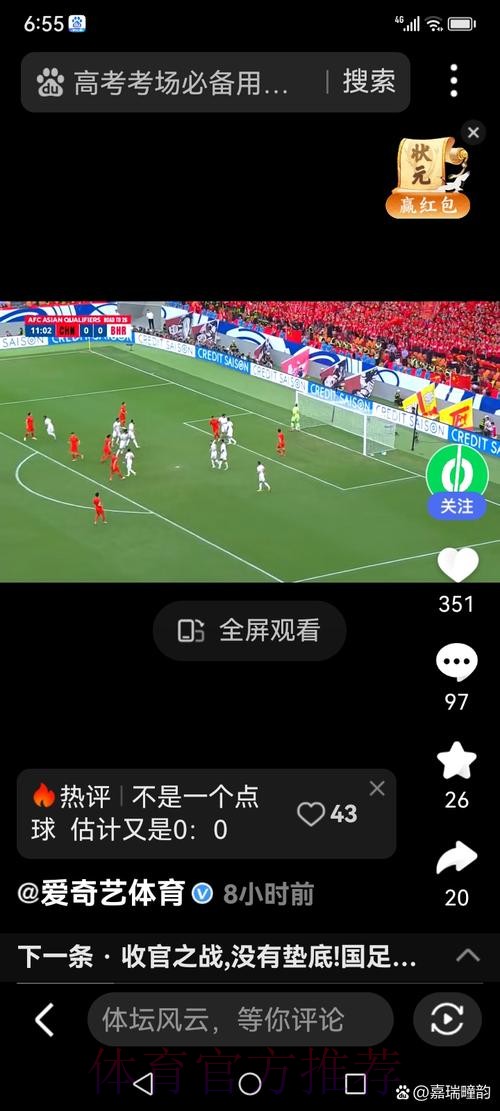 如何准确定位世界杯官方入口地址